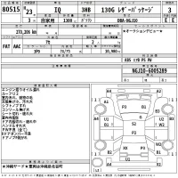 Toyota IQ лот № 80515 оценка 3  с аукциона в Японии 2