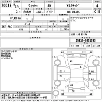 Toyota WISH лот № 70017 оценка 4  с аукциона в Японии 2