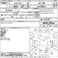 Toyota HIACE VAN лот № 76002 оценка 3.5  с аукциона в Японии 2