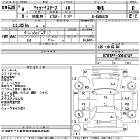Toyota HILUX SURF лот № 80525 оценка R  с аукциона в Японии 2