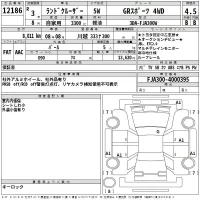 Toyota LAND CRUISER лот № 12186 оценка 4.5  с аукциона в Японии 2