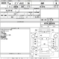 Mitsubishi PAJERO IO лот № 4039 оценка R  с аукциона в Японии 2