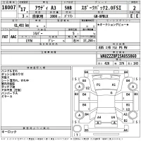 Audi A3 лот № 18007 оценка 2  с аукциона в Японии 2