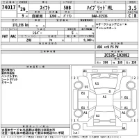 Suzuki SWIFT лот № 74017 оценка 3.5  с аукциона в Японии 2