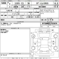 Citroen C3 лот № 5008 оценка 4.5  с аукциона в Японии 2