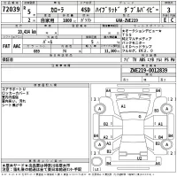 Toyota COROLLA лот № 72039 оценка 3  с аукциона в Японии 2