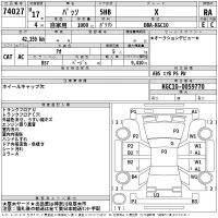 Toyota PASSO лот № 74027 оценка RA  с аукциона в Японии 2