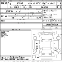 Toyota MIRAI лот № 72037 оценка 3.5  с аукциона в Японии 2