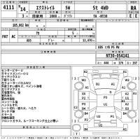 Nissan X-TRAIL лот № 4111 оценка RA  с аукциона в Японии 2