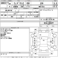 Nissan TIIDA LATIO лот № 18037 оценка 3.5  с аукциона в Японии 2