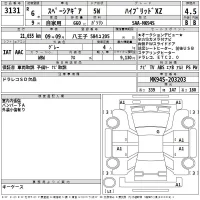 Suzuki SPACIA GEAR лот № 3131 оценка 4.5  с аукциона в Японии 2