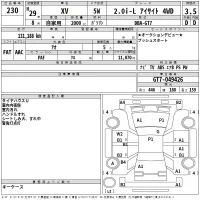 Subaru XV лот № 230 оценка 3.5  с аукциона в Японии 2