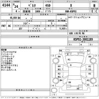 Toyota BELTA лот № 4144 оценка R  с аукциона в Японии 2