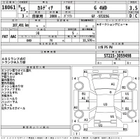 Toyota CALDINA лот № 18061 оценка 3.5  с аукциона в Японии 2