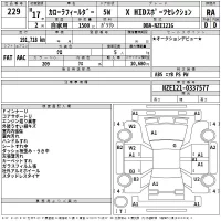 Toyota COROLLA FIELDER лот № 229 оценка RA  с аукциона в Японии 2