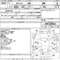 Toyota STARLET лот № 4115 оценка R  с аукциона в Японии 2