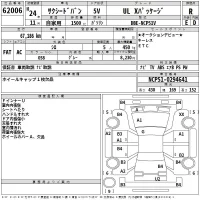 Toyota SUCCEED лот № 62006 оценка R  с аукциона в Японии 2