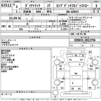 Toyota DYNA лот № 63512 оценка 3  с аукциона в Японии 2