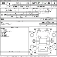 Toyota SIENTA лот № 253 оценка 3  с аукциона в Японии 2