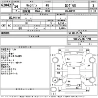 Nissan CARAVAN VAN лот № 62042 оценка 3  с аукциона в Японии 2