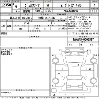 Toyota VELLFIRE лот № 12350 оценка 4  с аукциона в Японии 2