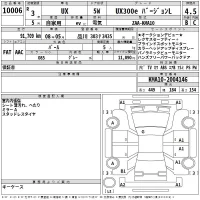 Lexus UX лот № 10006 оценка 4.5  с аукциона в Японии 2