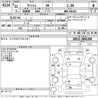 Toyota WISH лот № 4124 оценка R  с аукциона в Японии 2