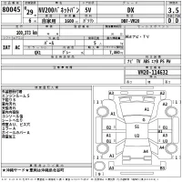 Nissan NV200 лот № 80045 оценка 3.5  с аукциона в Японии 2