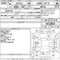 Nissan SKYLINE лот № 4154 оценка RA  с аукциона в Японии 2