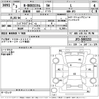 Honda N BOX лот № 3091 оценка 4  с аукциона в Японии 2