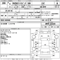 Mazda MAZDA3 лот № 288 оценка R  с аукциона в Японии 2