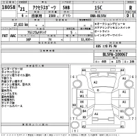 Mazda AXELA лот № 18058 оценка R  с аукциона в Японии 2