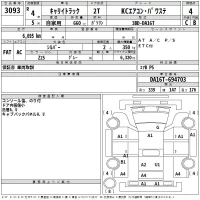 Suzuki CARRY TRUCK лот № 3093 оценка 4  с аукциона в Японии 2