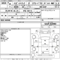 Daihatsu HIJET TRUCK лот № 3059 оценка 3.5  с аукциона в Японии 2