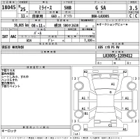 Daihatsu MIRA E S лот № 18045 оценка 3.5  с аукциона в Японии 2