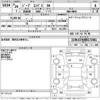 Chrysler JEEP COMPASS лот № 5034 оценка 4  с аукциона в Японии 2