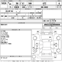 Volkswagen GOLF лот № 5026 оценка 4  с аукциона в Японии 2