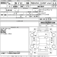 Volkswagen GOLF лот № 80063 оценка 3.5  с аукциона в Японии 2