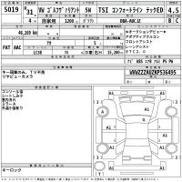 Volkswagen GOLF VARIANT лот № 5019 оценка 4.5  с аукциона в Японии 2