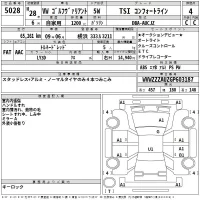 Volkswagen GOLF VARIANT лот № 5028 оценка 4  с аукциона в Японии 2