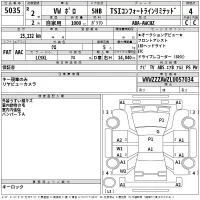Volkswagen POLO лот № 5035 оценка 4  с аукциона в Японии 2