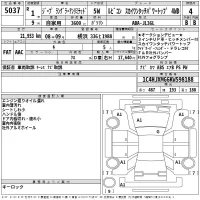 Chrysler JEEP WRANGLER лот № 5037 оценка 4  с аукциона в Японии 2