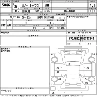 Renault TWINGO лот № 5046 оценка 4.5  с аукциона в Японии 2