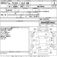 Alfa Romeo Giulietta лот № 18111 оценка 4  с аукциона в Японии 2