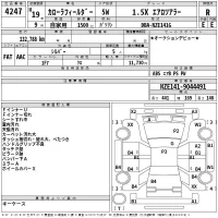 Toyota COROLLA FIELDER лот № 4247 оценка R  с аукциона в Японии 2