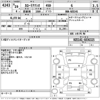 Toyota COROLLA AXIO лот № 4243 оценка 3.5  с аукциона в Японии 2