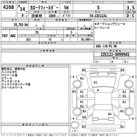 Toyota COROLLA FIELDER лот № 4208 оценка 3.5  с аукциона в Японии 2