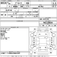 Nissan PRIMERA лот № 80534 оценка 3.5  с аукциона в Японии 2