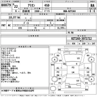 Toyota ALLION лот № 80079 оценка RA  с аукциона в Японии 2