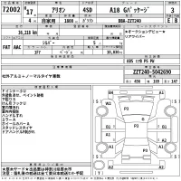 Toyota ALLION лот № 72002 оценка 3  с аукциона в Японии 2